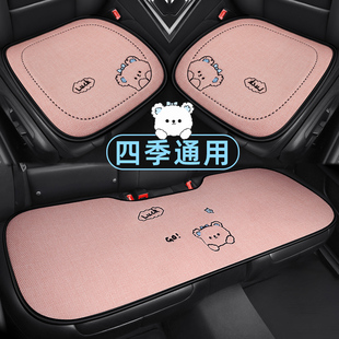 比亚迪海鸥汽车坐垫女士高级感座椅套四季通用亚麻车座垫可爱座套