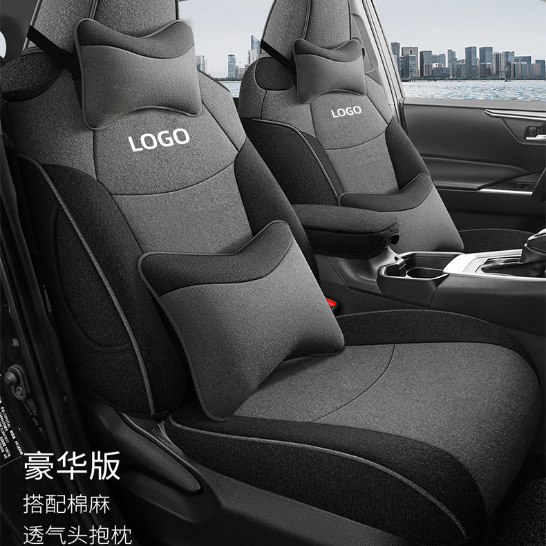 适用于丰田荣放rav4座套2024款四季通用全包亚麻坐垫汽车座椅套