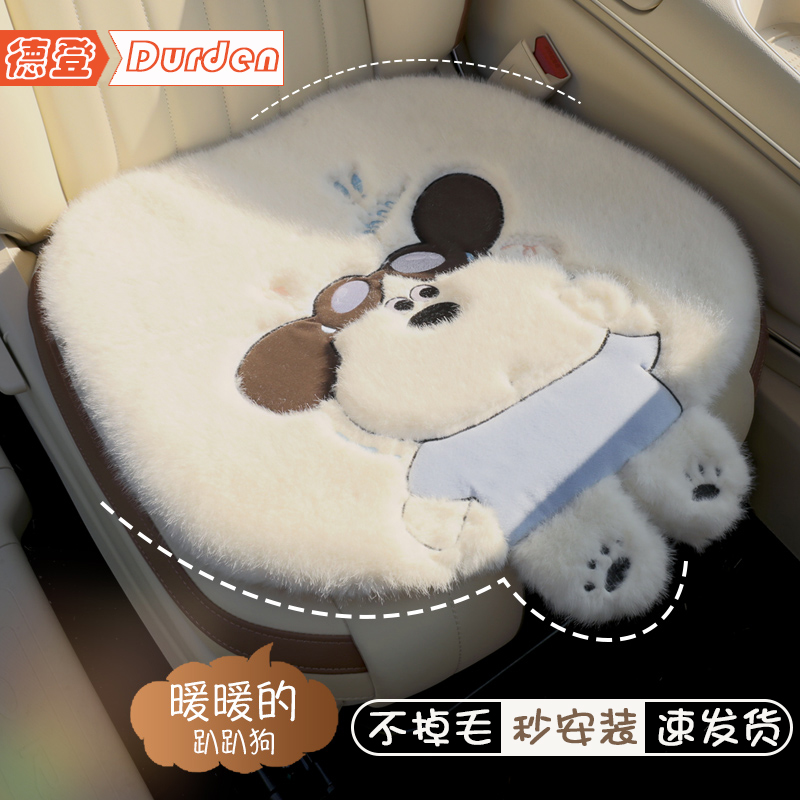 汽车坐垫冬季毛绒车座垫冬天保暖女士卡通加厚主驾驶单片座椅车垫