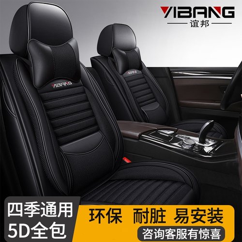 汽车坐垫四季通用冰丝全包座椅套冬季亚麻布艺座垫全包围专用座套
