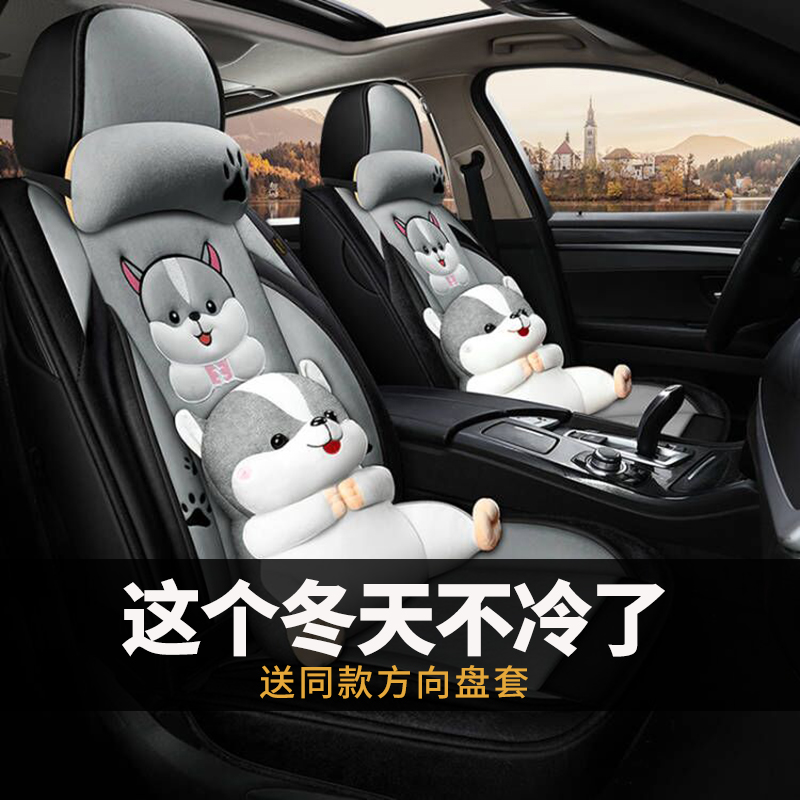 冬季保暖羽绒汽车坐垫加厚全包围坐套冬天车垫子座垫套短毛绒座套