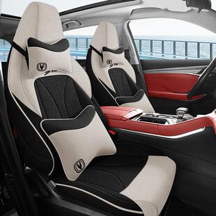 20-23款长安cs75plus专用汽车座套亚麻全包围一代二代三代座椅套