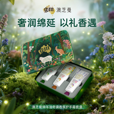 【澳洲原装进口】绵羊油护手霜