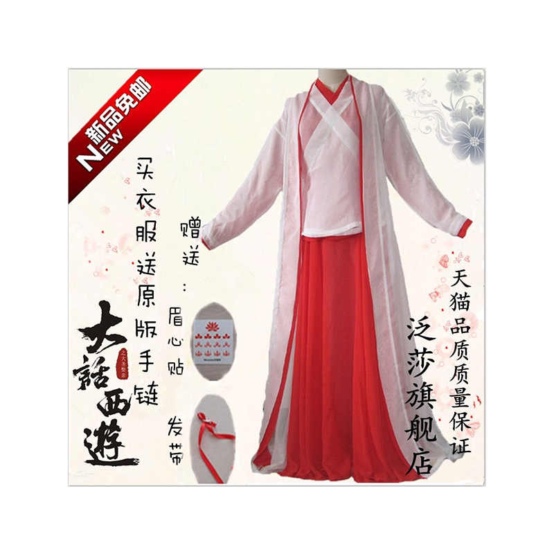 紫霞仙子侠客大话西游摄影古装