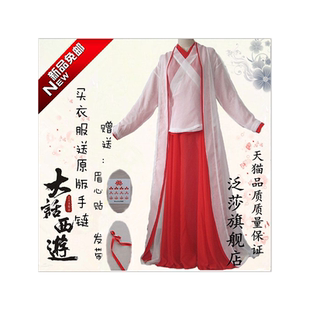 紫霞仙子衣服cosplay服装古装侠客东方不败仙女大话西游汉服摄影