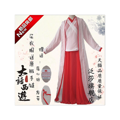 紫霞仙子侠客大话西游摄影古装