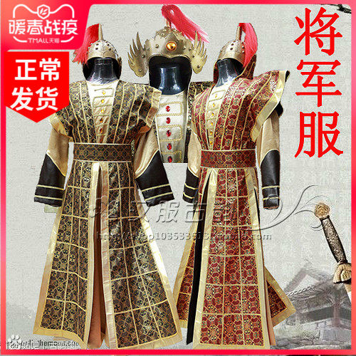 古装唐装大汉大将军铠甲盔甲士兵主题戏剧舞台演出表演剧本杀扮演,女装/女士精品,民族服装/舞台装,淘宝优惠券,粉丝福利购,淘宝优惠卷