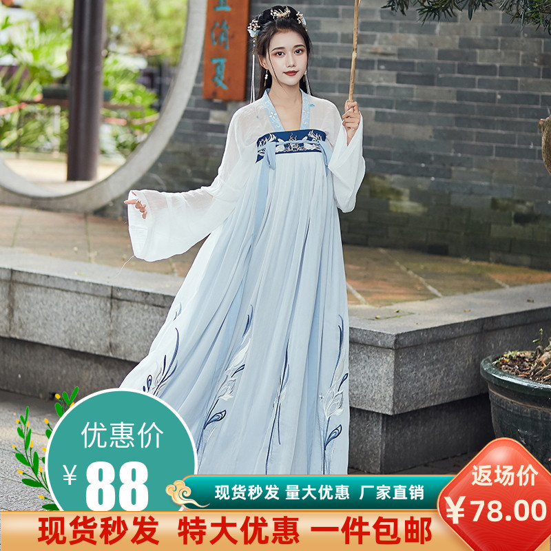 汉服女原创大袖衫中国风齐胸襦裙古装汉服女超仙仙气飘逸古风学生_虎窝淘