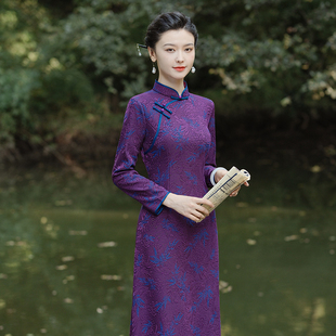 旗袍2026冬季新款女紫色气质复古改良年轻款加厚长袖妈妈改良苏式