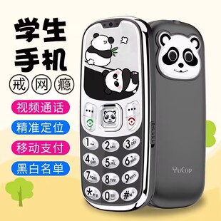 2026款 儿童学生戒网瘾卡通全网通4G手机视频通话移动支付防走丢