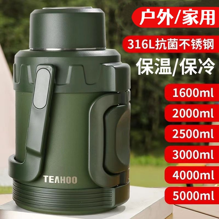 新品户外车载全钢暖水瓶不锈钢保温壶大容量家用热水壶3L旅行壶5L