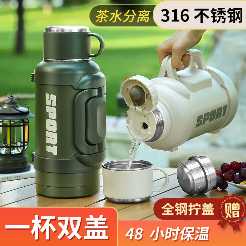 316不锈钢保温壶大容量旅行车载