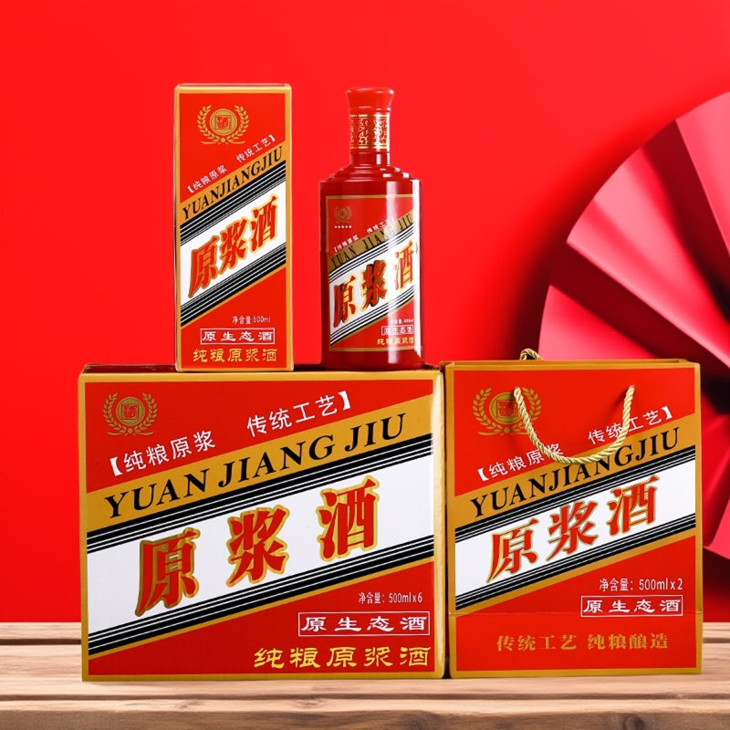 升级款装酒白酒瓶空瓶高档定制