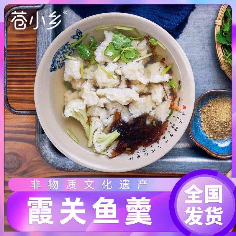 温州苍南霞关纯手工鱼羹鮸鱼肉丸子鱼类制品正宗鱼蛋鱼丸顺丰包邮
