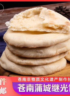 温州苍南非遗特产蒲城壮所戚继光饼福建清光饼手工碳烤传统糕小吃