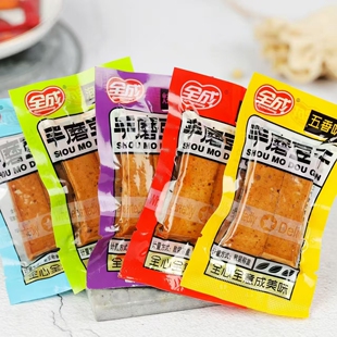 全成手磨豆干五香烧烤麻辣味重庆风味混装豆制品休闲零食品小吃