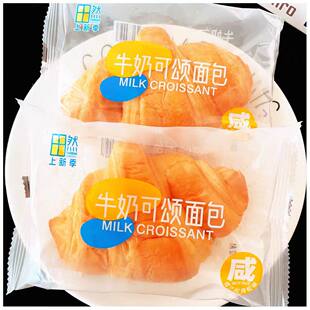 田然上新季牛奶可颂面包夹心糕点牛角包早餐代餐饱腹解馋充饥零食