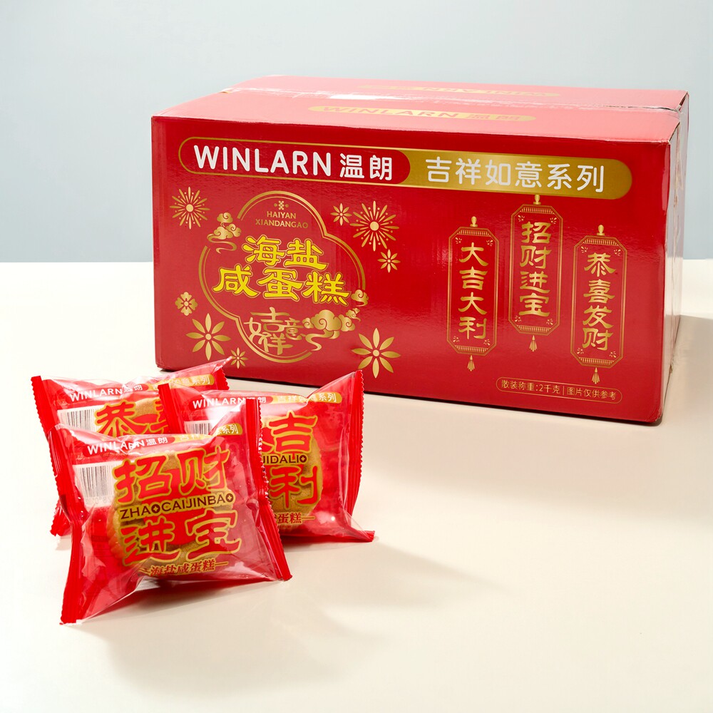 温朗海盐咸蛋糕咸味糕点心休闲零食品小吃整箱4斤散装喜庆礼盒装