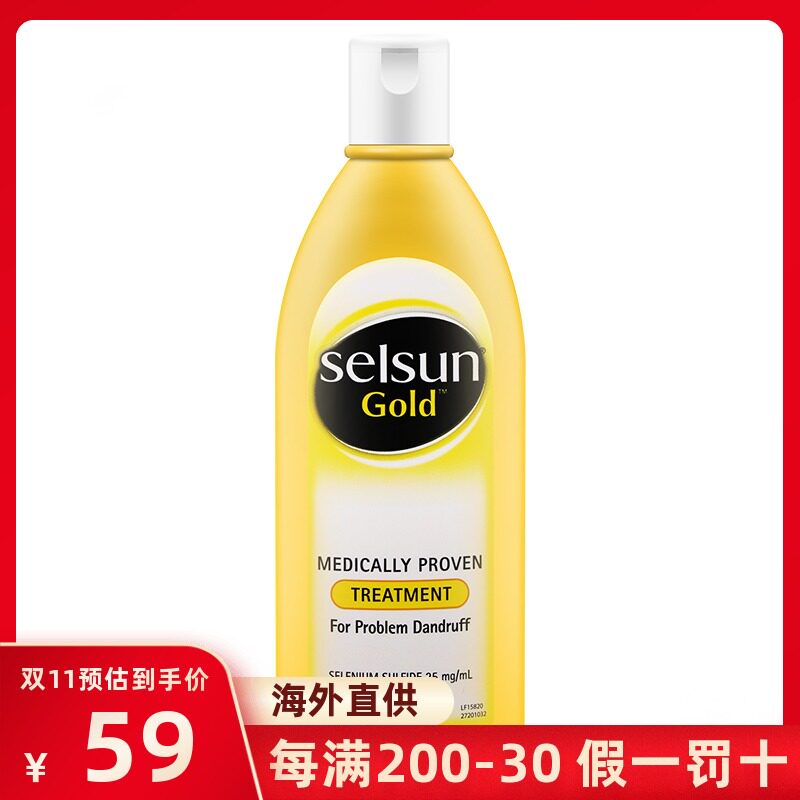 Genuine Australia Selsun Potent Dandruff shampoo Huang Gai Oil control relieve itching fluffy Silicone 375mlin the Care cleaners/Sanitary napkins/Paper/Aromatherapy , Shampoo bath/Personal cleanliness , Hair clean/Nurse/Modeling , Shampoo  category - from Buy2taobao.com to provide professional Taobao agent buy service