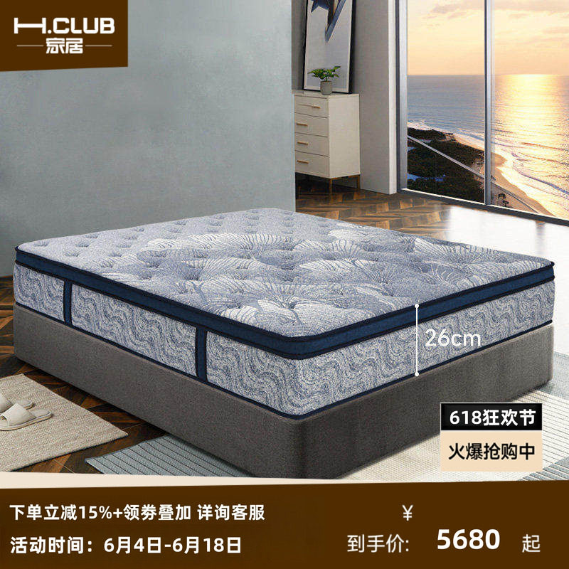 H.CLUB悠然3D透气自适应独立弹簧床垫翻身静音抗起球面料软硬适中