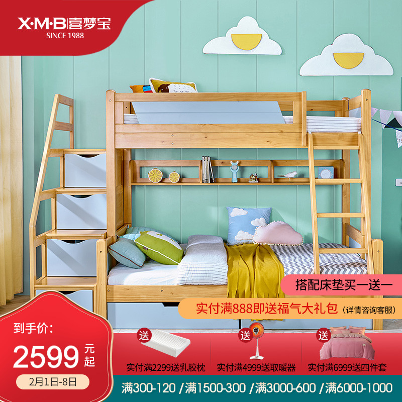 Hi-dream children Trundle Northern Europe Simplicity solid wood Bunk bed children double-deck bed Bunk beds ELF spiritin the Residential furniture , Beds , Height/Trundle  category - from Buy2taobao.com to provide professional Taobao agent buy service