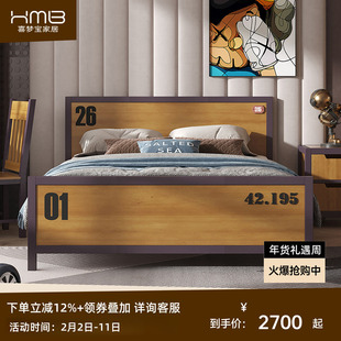 喜梦宝马拉松运动风北欧全实木床加厚床板现代简约青少年儿童床