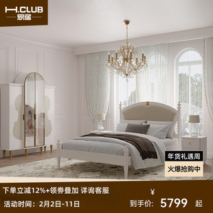 H.CLUB音乐派法式实木床音符线条设计弧形软包床头定制花色软包床