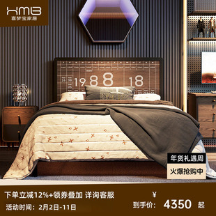 喜梦宝未来派北欧实木床现代简约独特设计感卧室双人床