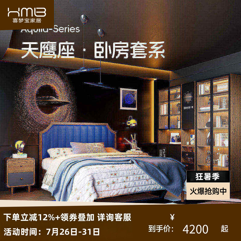 美式轻奢实木床软靠床