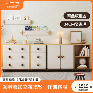 喜梦宝可可熊简约储物柜客厅收纳柜家用小型儿童斗柜卧室床尾柜