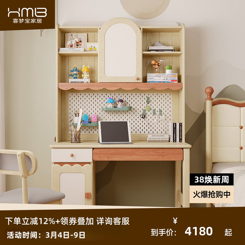 喜梦宝贝拉法式书桌女孩公主风家用卧室学习桌写字桌办公桌电脑桌