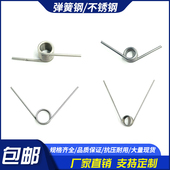 弹簧定制不锈钢弹簧钢扭转弹簧扭转强力旋转门锁扭力小扭簧