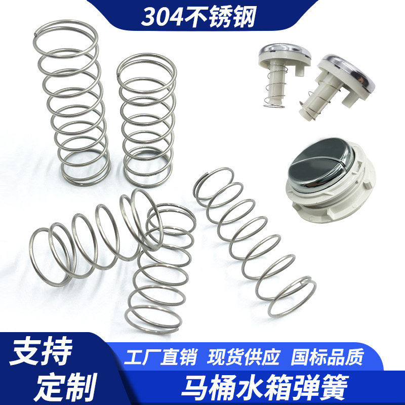 304不锈钢弹簧耐用马桶水箱图片