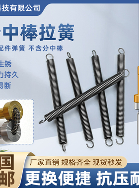 分中棒弹簧寻边器陶瓷对刀仪高精度配件机械式偏心式拉簧配件精密