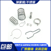 弹簧强力压力大弹簧304不锈钢弹簧钢压簧电池弹簧套管弹簧定做