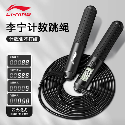 李宁负重跳绳专业竞速成人通用