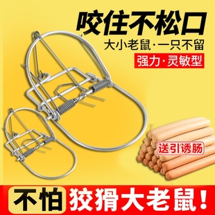 抓灭逮扑捉耗子全自动老鼠神器夹子大号家用 老鼠夹捕鼠器笼子新款