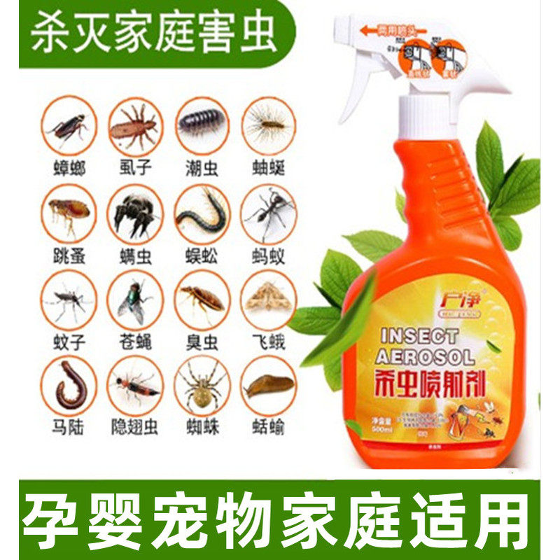 灭玛蚁药一锅端治蚂蚁的药消灭小黄蚂蚁药去除马义药厨房祛红蚂蚊