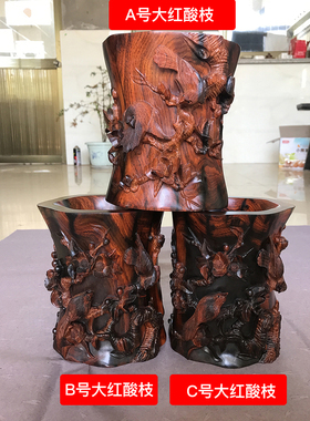 大红酸枝红木交趾黄檀雕刻工艺品