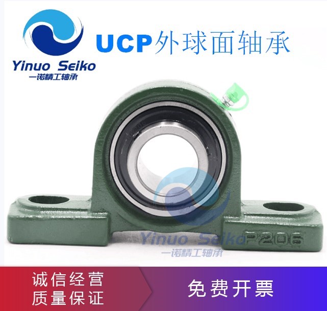 外球面轴承带座立式座UCP 205 UCP206 207 208 209-UCP210卧式座