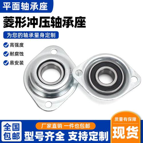 镀锌睿邦菱形带座轴承固定座组件