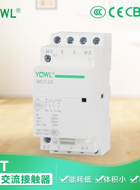 DZ47空开单相导轨家用交流接触器16A20A25AAC110VDC12V24VAC220V