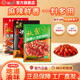 秋霞香辣小龙虾调料麻辣虾佐料麻辣香锅蟹海鲜田螺炒料重庆特产
