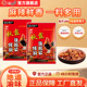 秋霞烧鸡公调料300g 重庆泉水鸡辣子鸡芋儿鸡调料鸡公煲饭店蘸料
