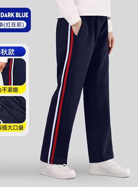 春秋薄款男童运动裤直筒中大女童一两道杠运动纯棉宽松校长裤儿童