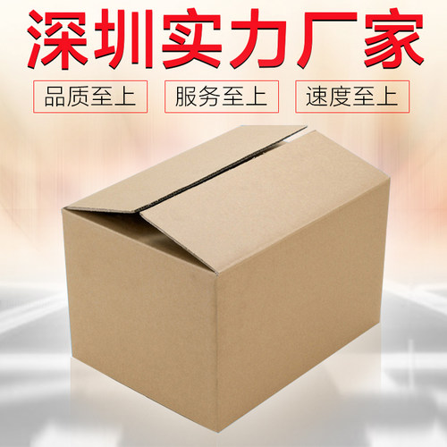 11号五层加强半高箱定做