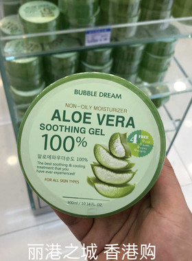 香港正品 韩国芦荟胶aloevera100%晒后修复清爽补水保湿面膜免洗