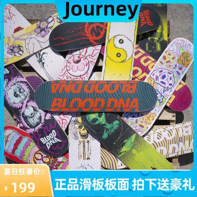 blooddna滑板板面崛起双翘板