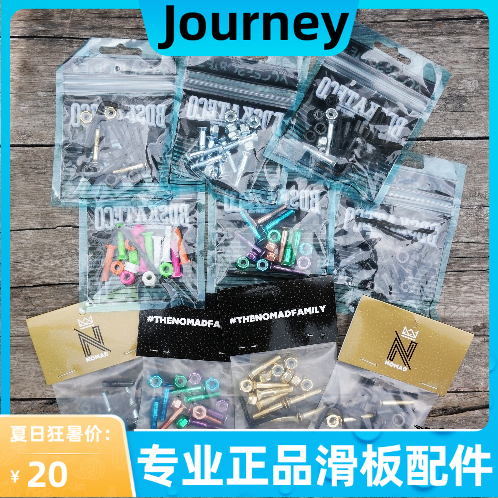 西班牙BD NOMAD滑板桥钉板钉螺丝五金配件彩色金银黑色螺钉内六角|ruв категории движение/йога/фитнес/фанаты товаров, на роликах/скейтборд/ограничение движения, скейтборд - от Buy2taobao.com для оказания профессиональной услуги покупки агента Taobao