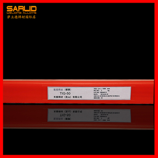 天泰TIG 6促销 50高强度钢ER70S 6焊丝70S G氩弧碳钢ER50 正品